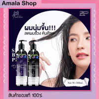 พร้อมส่ง แชมพูคุณศรีแท้ 1 แถม 1 แชมพูอัญชันแท้ ทรีทเมนท์ KhunSri Butterfly Pea แชมพูคุณศรี ทรีทเม้นหมักผม แชมพูอัญชัน ทรีทเม้นม่วง