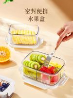 【Ready】? Fruit b l b por l b for elementary sool students and ildren food grade dived l b