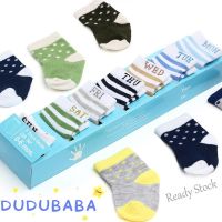 【hot sale】 ✑☸☇ C10 6 Pair of Socks Gift Baby Cotton Cartoon Pattern Design