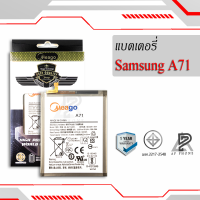 แบตเตอรี่ Samsung A71 / EB-BA715ABY แบตเตอรี่ แบต แบตมือถือ แบตเตอรี่ แบตเตอรี่โทรศัพท์ แบตแท้ 100% มีประกัน