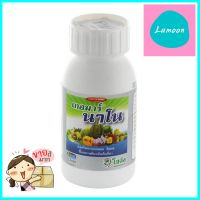 สาหร่ายทะเลสกัดชนิดน้ำ เกอมาร์ นาโน 100 ซีซีLIQUID SEAWEED EXTRACT FERTILIZER GOEMAR PLUS 100CC **ลดราคาจัดหนัก **