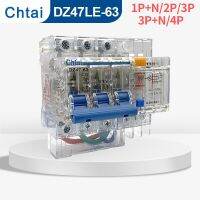 DZ47LE-63 High quality transparent C type RCBO 63amp Residual Current Differential Automatic Circuit Breaker Over Current Electrical Circuitry Parts