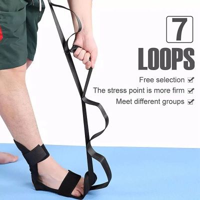 Soft Sports Yoga Ligament Stretching Belt Three Colors Yoga Stretching Strap for Leg and Hamstring Foot Pain Relief