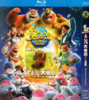 ?【READYSTOCK 】? Domestic Classic Cartoon Bear Show Big Movie 1-9 Blu-Ray Bd1080p Hd 2 Disc YY