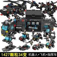 Compatible With Bricks Boys Assembly Childrens Educational SWAT Car