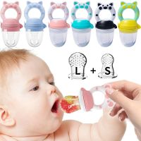 Baby Food Feeding Spoon Juice Extractor Newborn Fruit Feeder Pacifier Baby Feeding Bottle Silicone Gum Fruit Vegetable Bite Eat Bowl Fork Spoon Sets