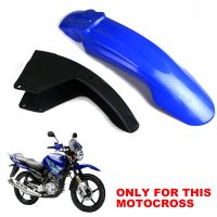 Motorcycle Front Mud Fender Protect Cover Complete For YAMAHA YBR125 YBR125G YBR 125 Dirt Bike Off Road Guard Mudguard Set