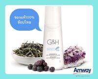 สินค้าขายดี!ลูกกลิ้งระงับเหงื่อและกลิ่นกาย G&amp;H ระงับเหงื่อและกลิ่นกายได้นาน 48 ช.ม.สูตรอ่อนโยน ของ Amway ฉลากไทยของแท้100%