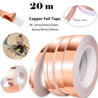 ∏∈☂ 20 Meters Single Side Conductive Copper Foil Tape Strip Adhesive Shielding Heat Resist Tape 2mm 3mm 4mm 5mm 6mm 8mm 10mm