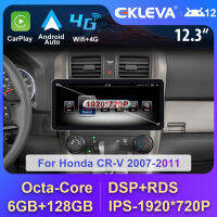 EKLEVA 12.3 "IPS DSP 2 Din Android 12วิทยุอัตโนมัติสำหรับ Honda CR-V CR V 2006-2012รถยนต์มัลติมีเดียเครื่องเล่นวิดีโอ2ระบบนำทาง Din GPS Carplay Android SWI ไวฟายอัตโนมัติ