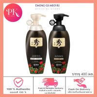 Daeng Gi Meo Ri Dlae Soo 400ml. แดงกีมอริ ดาแล ซู ช่วยลดผมร่วง [แชมพู+ทรีทเมนท์ พร้อมกล่อง ฉลากไทยแท้]