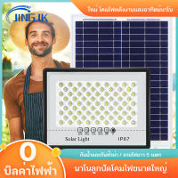 JK HD✨รับประกัน 10 ปี✨ ไฟโซล่าเซล 80W 150W 300W 500W 800W solar light outdoor ไฟพลังงานแสงอาทิตย์ ไฟแสงอาทิตย์ สีขาว ไฟสปอตไลท์ ไฟ LED กันน้ำ กันฝุ่น ความสว่าง