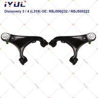 IYUL 8ชิ้นเพลาหน้า Suspension ควบคุม Arm Ball Joint Stabilizer Link Tie Rod สำหรับ Land Rover Discovery 3/4 L319