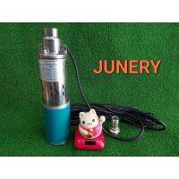 บาดาล DC 250W 24V ส่งสูง 50 เมตร By JUNERY SHOP