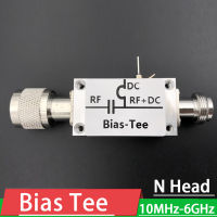 อคติ Tee 10MHz-6GHz N-Head RF Biaser บรอดแบนด์ป้อน RF Blocker Isolator สำหรับแฮมวิทยุ SDR SDR LNA เครื่องขยายเสียงเสียงรบกวนต่ำ