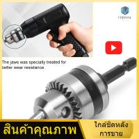 หัวจับดอกสว่าน 0.6-6MM 3/8-24UNF + 1/4 Hex Head 3/8 Thread Extension Rod