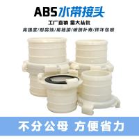 Agricultural hose connector plastic pipe fittings micro injection with both sexes two claws three-jaw quick union