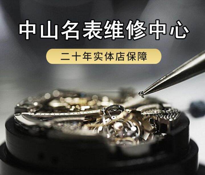 Armani Watch Repair Service Replace the original mirror glass battery