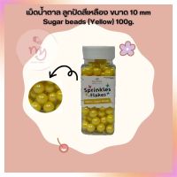 น้ำตาลตกแต่งเค้ก  เม็ดน้ำตาล ลูกปัดสีเหลือง ขนาด 10 mm. Sugar beads (Yellow) 100g. sugar ball sprinkles เบเกอรี่ bakery ของแต่งเค้ก คัพเค้ก เม็ดมุกน้ำตาล