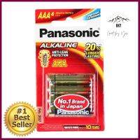 ถ่านอัลคาไลน์ PANASONIC AAA LR03T แพ็ก 8 ก้อนALKALINE BATTERY PANASONIC AAA LR03T PACK 8 **สินค้าแนะนำ**