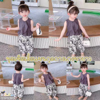 Babyonline(Y459)H4 ชุดเซ็ตเสื้อแขนกุดกางเกงขายาวสำหรับเด็กผู้หญิง ผ้าฝ้าย ใส่สบาย ระบายอากาศ