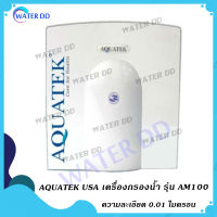 จัดส่งฟรี AQUATEK USA เครื่องกรองน้ำ รุ่น AM100 ระบบ UF ความละเอียด 0.01 ไมครอน อุปกรณ์ครบชุด จัดส่งฟรี (รับประกัน 1 ปี)Water Filter คุณภาพดี ราคาประหยัด จัดส่งฟรี