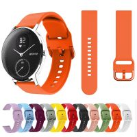 dbnxfrymk 18mm Watch Strap For Nokia Withings Steel HR 36mm Quick Release Silicone Color Buckle Bracelet For Huawei Honor S1/Fit Band