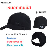 ARTENGO หมวกเทนนิส ขนาด 58 ซม. หมวก ช่วยดูดซับเหงื่อรอบหน้าผาก มีน้ำหนักเบา ระบายอากาศได้ดี ป้องกันแสงแดด ปรับขนาดหมวกให้กระชับได้