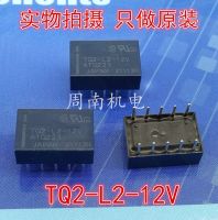 “”：{： New TQ2-L2-12V TQ2-L2-12V.