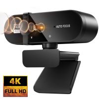 ขายดีที่สุด bnfg330 - / 2K 4K เว็บแคม1080 P สำหรับพีซีกล้องเว็บ Cam USB เว็บแคมออนไลน์พร้อมไมโครโฟนออโต้โฟกัส Full Hd 1080 P เว็บสามารถเว็บแคมสำหรับคอมพิวเตอร์