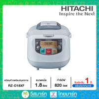 HITACHI หม้อหุงข้าวดิจิตอล หม้อหุงข้าวหอมมะลิ ขนาด1.8ลิตร รุ่น RZ-D18XF หม้อในหนารุ่น RZD18XF ไทยมาร์ท  THAIMART