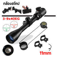 Bushnell Banner 3-9x40EG พร้อมขาจับกล้อง Boshineng 3-9x40EG Monocular ด้วยแสง กันน้ำ กันกระแทก