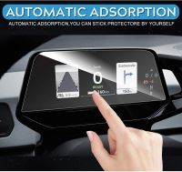 Tempered Glass Protective Film Screen Protector for Volkswagen ID.3 ID.4 ID.Cockpit 2020 2021 Car instrument Accessories