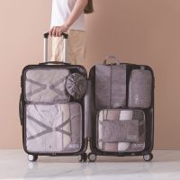 ชุดเก็บกระเป๋าเดินทางผู้จัดเก็บกระเป๋า7ชิ้นถุงจัดระเบียบกระเป๋าเดินทางเสื้อผ้า