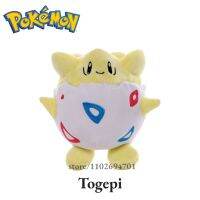 ตุ๊กตาผ้ากำมะหยี่โปเกมอน20-25ซม. โปเกม่อนโกปิกกาจู Eevee Togepi Gengar Poké บอลยัดไส้คาวาอี้ K ของเล่นสำหรับเด็กผู้ชายเด็กผู้หญิง