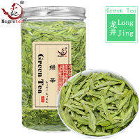 Xi Hu Long Jing 200G ชาเขียว Ming Qian ยาว MCXP070388240 Jiang