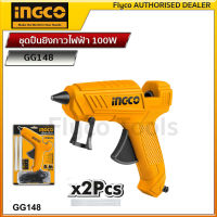 INGCO ปืนกาวไฟฟ้า (เล็ก) 100 วัตต์ (พร้อมกาวแท่ง 2 อัน ในแพ็ค) รุ่น   รุ่น GG148 (TT101116 Hot Melt Glue)