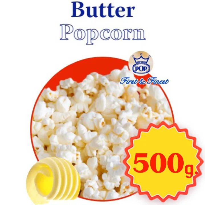 Popcorn Butter 500g. Lazada.co.th