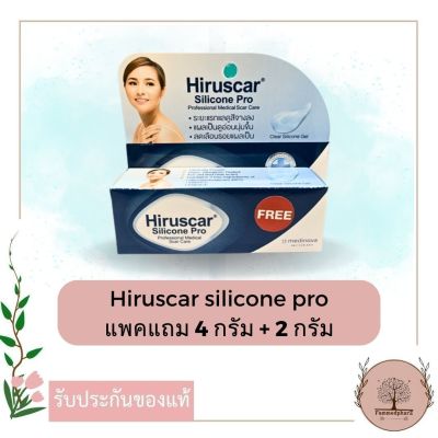 Hiruscar ฮีรูสการ์ ซิลิโคน โปร เจลดูแลรอยแผลเป็น 4g.(แพคแถม4g+2g) // 10g. SILICONE PRO