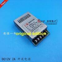 JCB20-12แหล่งจ่ายไฟแอลอีดีพาวเวอร์ซัพพลาย DC DC12V 2A 220V ถึง12V บางเฉียบ?Edition230930ดั้งเดิม ■