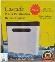 เครื่องกรองน้ำ Cascade ระบบ RO400GPD