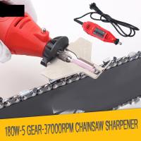 180W 5 Gears Chain Saw Grinding Machine Sharpener Chainsaw Electric Mini Handheld Grinder File Milling Machines Tools Set