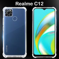 [ส่งจากไทย] เคส เรียวมี ซี12 ซี15 Case Realme C12 / C15 เคสใส เคสซิลิคอนนิ่ม TPU CASE