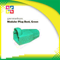 บูทยางสวมหัวแลน Modular Plug Boot, Green ชุดละ 10 ตัว - BISMON