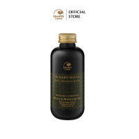 เฮลท์แลนด์ เนเชอรัล อินเทนซีฟ บาธ แอนด์ มาสสาจ ออยล์ HealthLand Natural Intensive Bath and Massage Oil (น้ำมันนวด ผลิตภัณฑ์บำรุงผิว บำรุงผิว ผิวแห้ง)