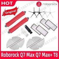 สร้างขึ้นโดย roborock Q7 MAX Q7 Q7สูงสุด T8สูงสุด