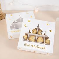 กล่องช็อกโกแลตเค้กอิสลามมุสลิมสำหรับ Eid Mubarak เราะมะฎอนอุปกรณ์ปาร์ตี้2024