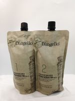 ชุดยืด Dangello Keratin 500 ml.