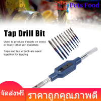 10Pcs Blue-ชุบ Tap หัวเจาะชุด M1/1.2/1.4/1.6/1.7/1.8/2/2/3/3 5 + ประแจ