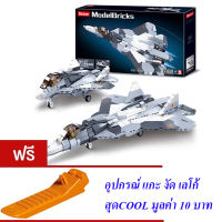 ND THAILAND ตัวต่อเลโก้ เลโก้ เครื่องบินขับไล่ ทหาร ซุคฮอย ซู-57 2in1 Sluban MODEL BRICKS SU-57 FLANKER 893 PCS M38-B0986